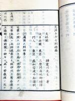 文法七十七則指南