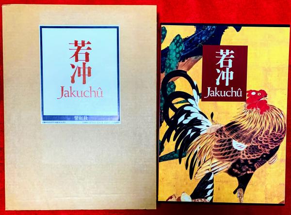 美品ザプライスコレクションdvd と解説つき小学館 著／狩野博幸