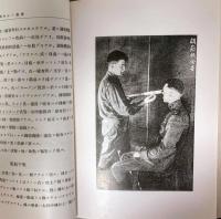 航空医学