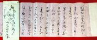小宮豊隆書簡　葉書