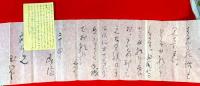 小宮豊隆書簡　葉書