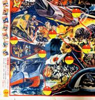 世界未来戦双六