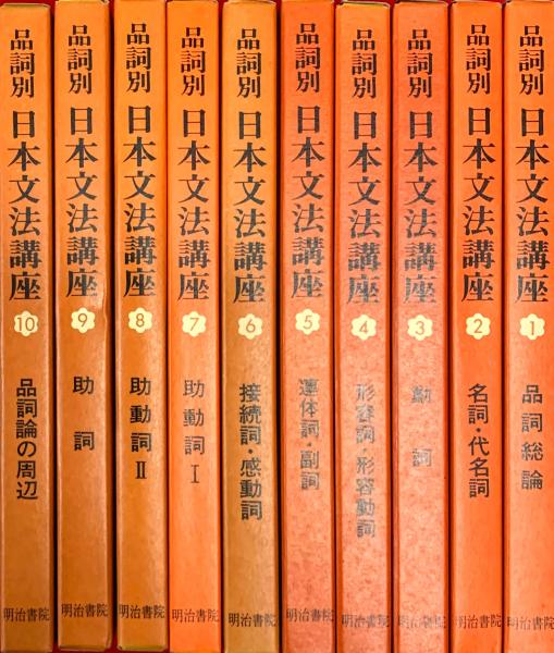袖ヶ浦町史 通史編 上巻 下巻揃 袖ヶ浦町史編纂委員会編 智新堂書店 古本 中古本 古書籍の通販は 日本の古本屋 日本の古本屋