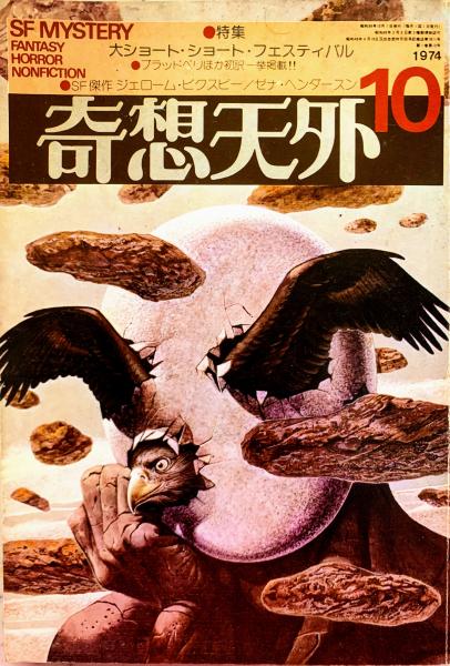 東京方角一覽地圖 : 一名名所獨案内(井上茂兵衛編輯) / 智新堂