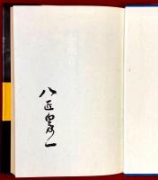 海潮音