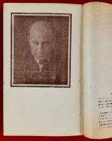 演劇映画講義録（映画学）　(合冊)；映画劇概論、西洋映画発達史、東西映画史、映画美術論、映画芸術の創造、映画劇作法、映画監督論、映画劇俳優術、映画製作法、映画撮影法、我国の劇映画の実際
