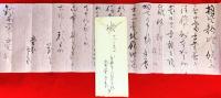 堂本印象書簡　３通