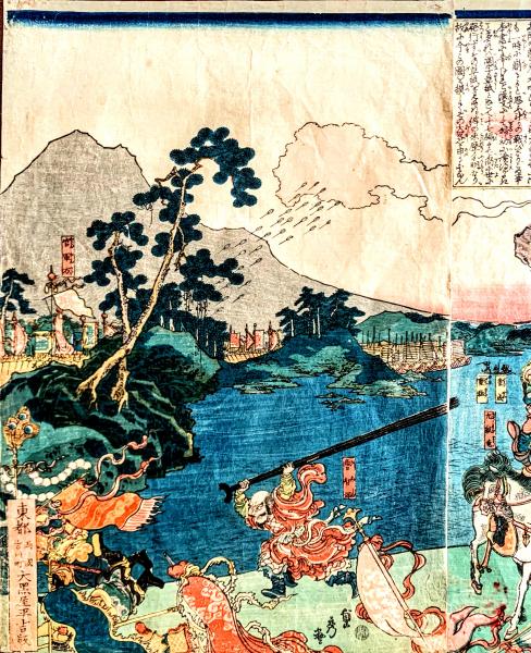 忠義水滸伝豪傑百八人梁山泊集会官軍合戦図(玉蘭斎貞秀（歌川貞秀