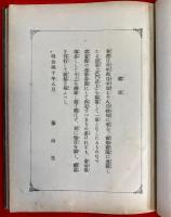 武門武士