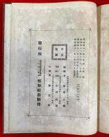 武門武士