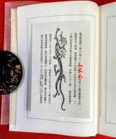 島の果て