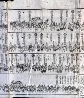 御幸奉供之図
