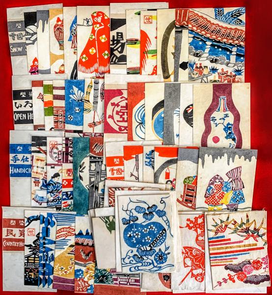 芹沢銈介(芹沢銈介) / 古本、中古本、古書籍の通販は「日本の 芹沢銈介(芹沢銈介) / 古本、中古本、古書籍の通販は「日本の