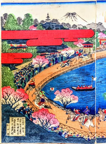 東京上野忍ヶ岡競馬会之図(重清・画/野澤定吉) / 古本、中古本、古書籍
