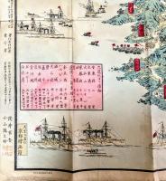日露戦争地満洲全部一覧圖