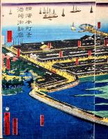 横浜本町景港崎街新廊