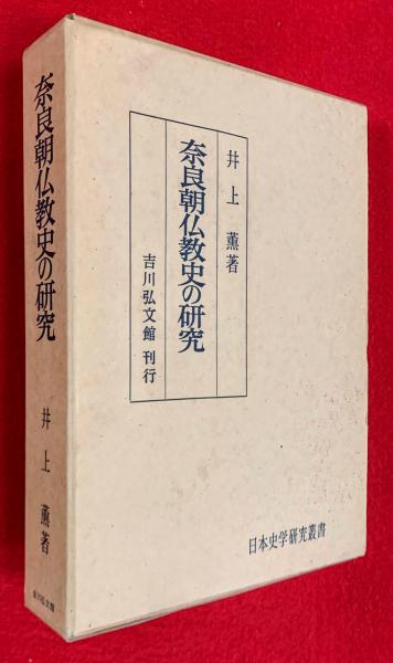 藤田嗣治 FOUJITAが創った本の世界 O氏蒐集コレクション