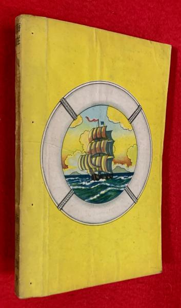 大海賊の秘宝 : 海洋冒険(南洋一郎 著) / 智新堂書店 / 古本 大海賊の秘宝 : 海洋冒険(南洋一郎 著) / 智新堂書店 / 古本