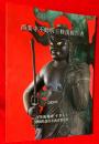 西楽寺不動明王修復報告書