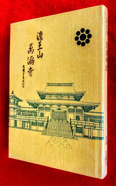 男性に人気！ 日本美人画一千年史(安村敏信 監修) / 智新堂書店 / 古本、中古 アート・デザイン・音楽
