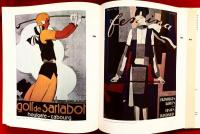 Ａｒｔ　Ｄｅｃｏ　Ｇｒａｐｈｉｃｓ