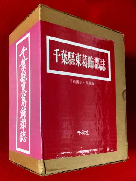 三味線草 : 絵入小唄集(竹久夢二著) / 智新堂書店 / 古本、中古 三味線草 : 絵入小唄集(竹久夢二著) / 智新堂書店 / 古本、中古