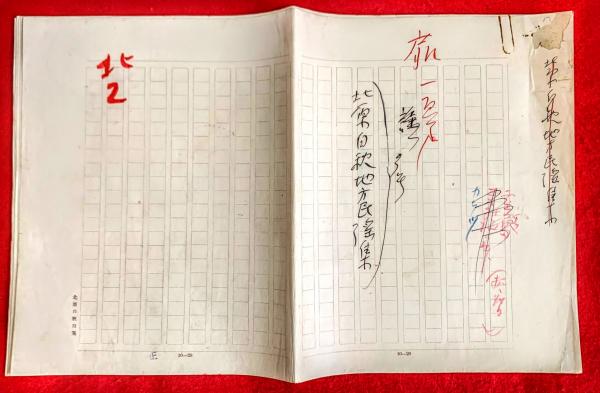 ☆墨筆署名愛蔵本『歌集 黒檜』北原白秋;八雲書林;昭和15年;