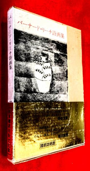 和國諸職繪盡 零本 菱川師宣の名品中の名品 職人つくし - 和書