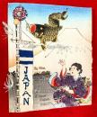 ちりめん本 〜 の在庫検索結果 / 日本の古本屋