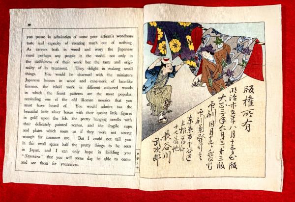 ちりめん本 ；Children's Japan(Mrs.W.H
