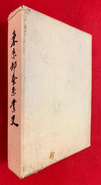 ゴシック建築の設計術 ロリツァーとシュムッテルマイアの技法書 - 科学