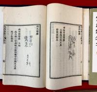 筠清館金文