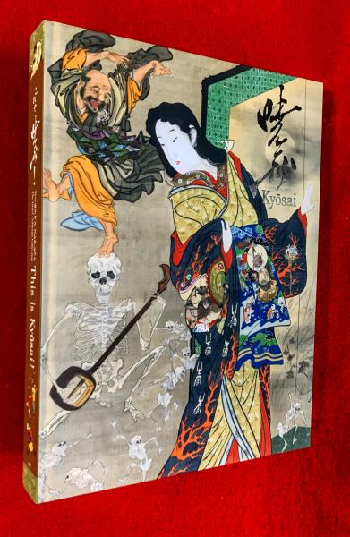 不合理ゆえに吾信ず(埴谷雄高 著) / 智新堂書店 / 古本、中古本