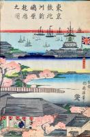東京鉄砲洲新嶋原遊郭之図