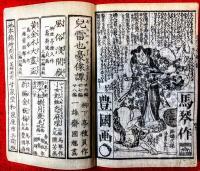 女郎花五色石臺
