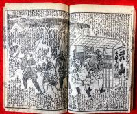 女郎花五色石臺