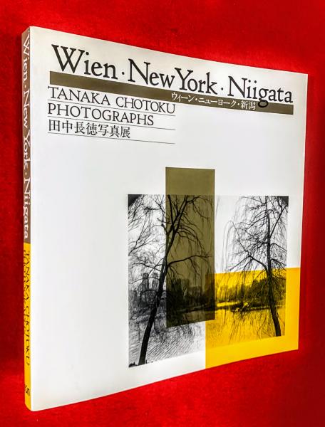 田中長徳　都市風景 アート写真 サイン付き 田中長徳写真展 Wien・NewYork・Niigata | 田中長徳