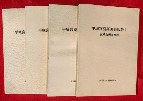 川崎長太郎草稿(川崎長太郎) / 智新堂書店 / 古本、中古本、古