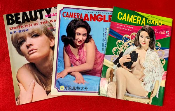 CAMERA GAHO カメラ画報 1967年5月、CAMERA  