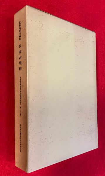 鈴木志郎康草稿 鈴木志郎康詩稿(鈴木志郎康) / 智新堂書店 鈴木志郎康草稿 鈴木志郎康詩稿(鈴木志郎康) / 智新堂書店