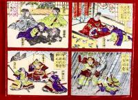 修身教訓画