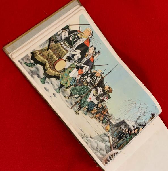 独特な 【送料無料】 赤穂義士事典 赤穂義士事典刊行会 編集発行 独特な 【送料無料】 赤穂義士事典 赤穂義士事典刊行会 編集発行