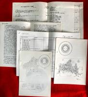 第３６回埋蔵文化財研究集会　倭人と鏡　；日本出土中国鏡の諸問題　第１分冊＋第２分冊＋別冊＋その２　３・４世紀の鏡と墳墓＋コピー多数