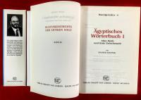 Ａｇｙｐｔｉｓｃｈｅｓ　Ｗｏｒｔｅｒｂｕｃｈ　３冊
