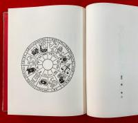 詩集　ぼろぼろに裂けた岸辺の歌