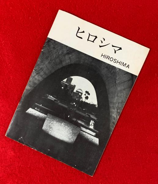 The Magic (全80冊）東京堂出版 1989年～2009年刊行