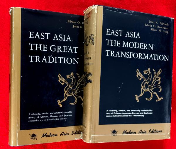 乖離(串田孫一 著) / 智新堂書店 / 古本、中古本、古書籍の通販