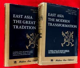 Ａ　ＨＩＳＴＯＲＹ　ＯＦ　ＥＡＳＴ　ＡＳＩＡＮ　ＣＩＶＩＬＩＺＡＴＩＯＮ　　Ｖｏｌ　１，２，
　Ｅａｓｔ　Ａｓｉａ　Ｔｈｅ　Ｇｒｅａｔ　Ｔｒａｄｉｔｉｏｎ　/Ｅａｓｔ　Ａｓｉａ　Ｔｈｅ　Ｍｏｄｅｒｎ　Ｔｒａｎｓｆｏｒｍａｔｉｏｎ