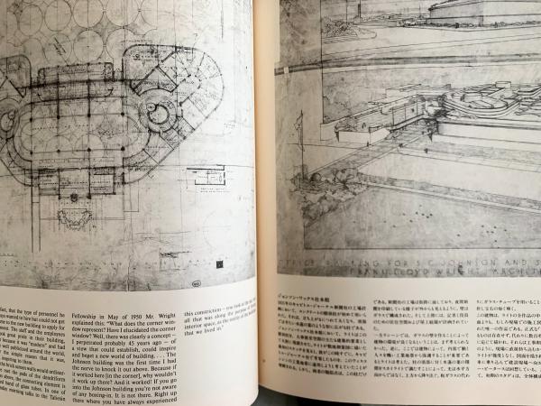 フランク・ロイド・ライト全集(二川幸夫企画・撮影 ; ブルース