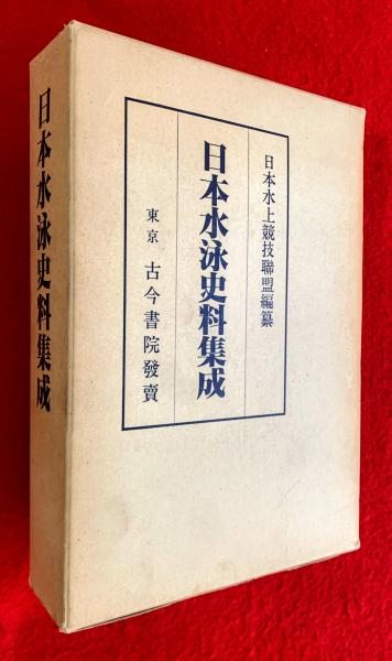 『1年保証』 フィロビブロン : 限定50 PHILOBIBLON； 書物への愛 ブックガイド、作家入門